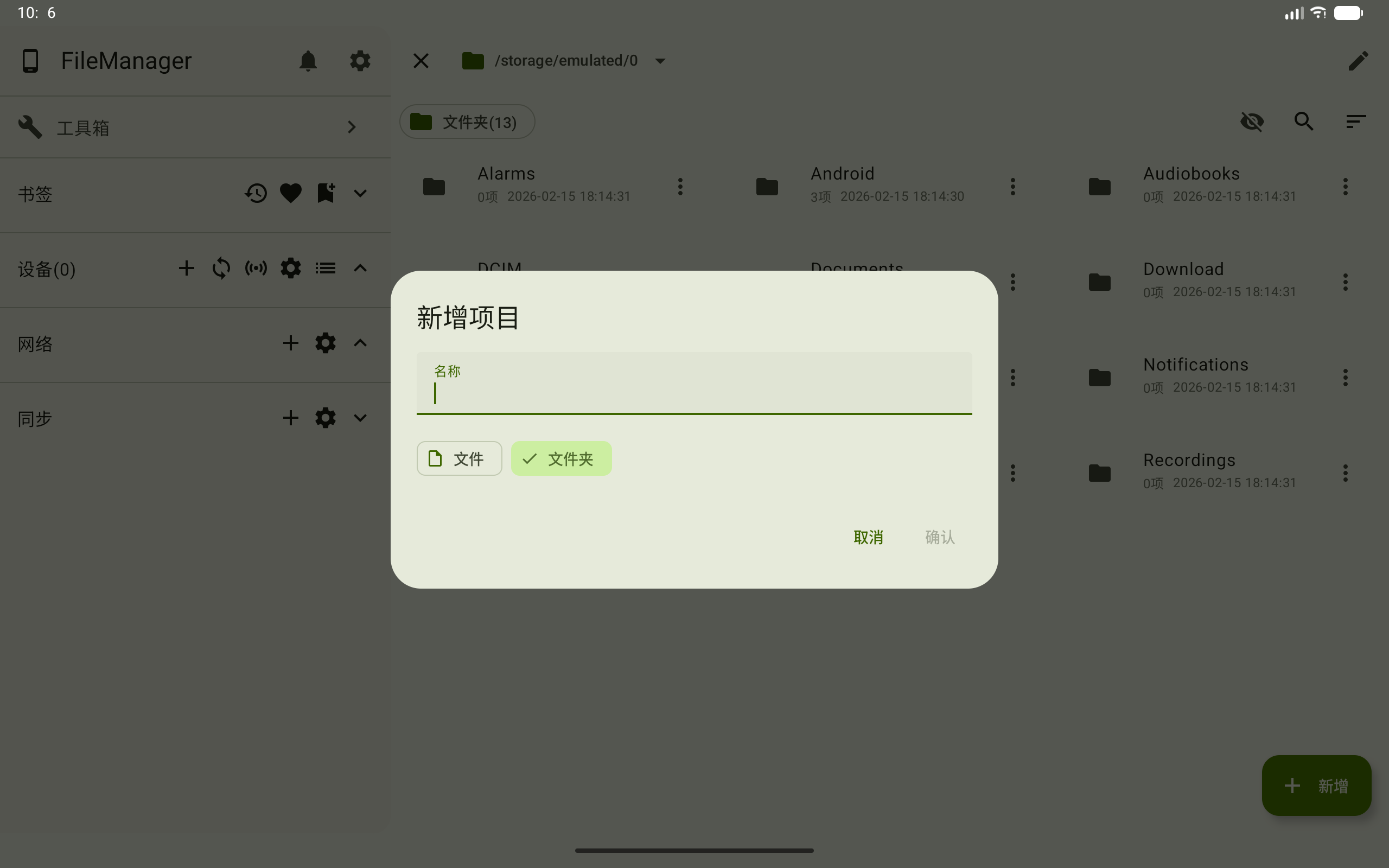 3-操作按钮