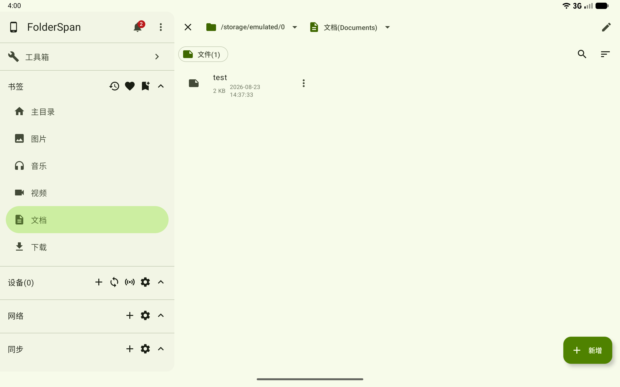 Open a bookmarked directory