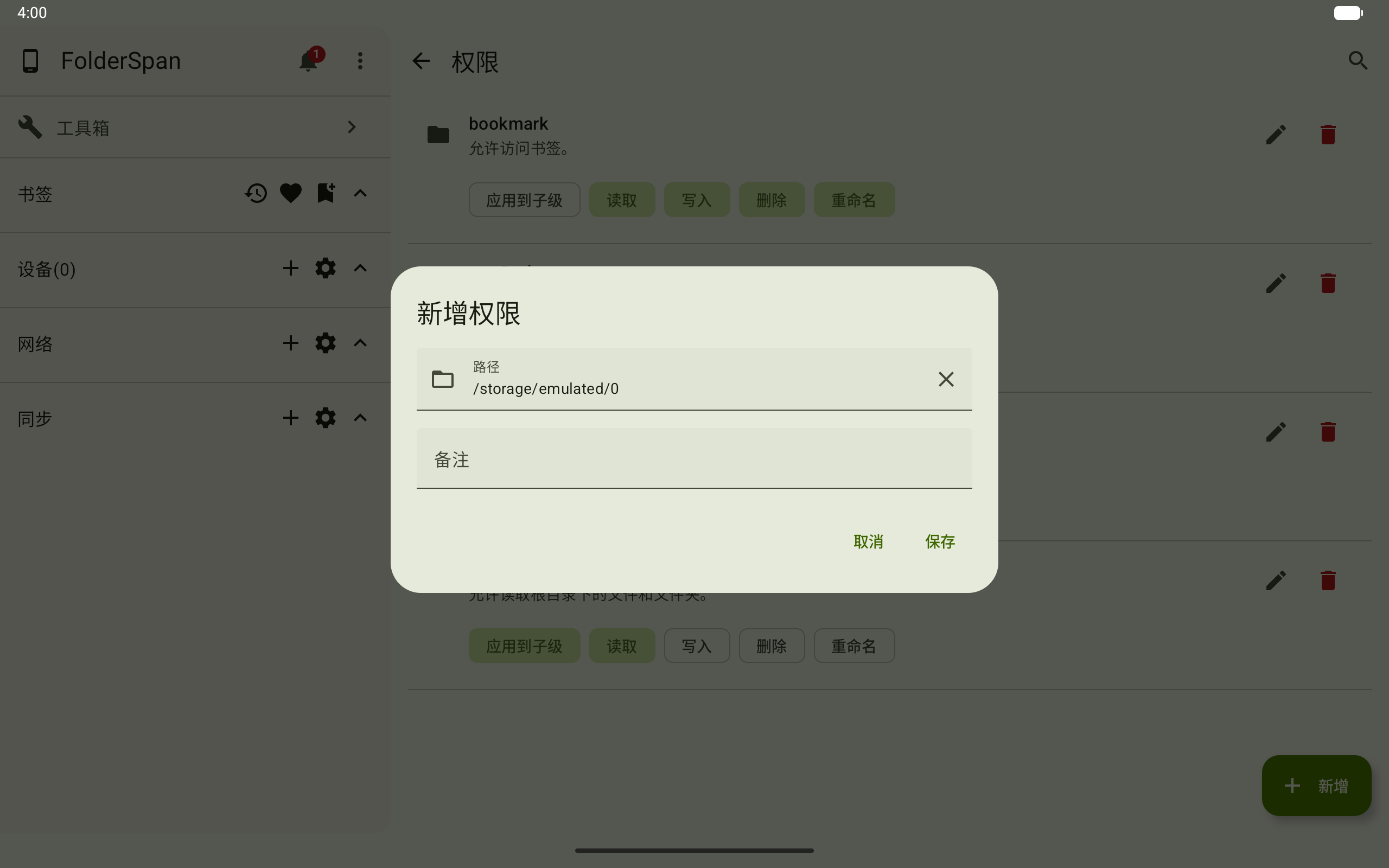 Add a permission