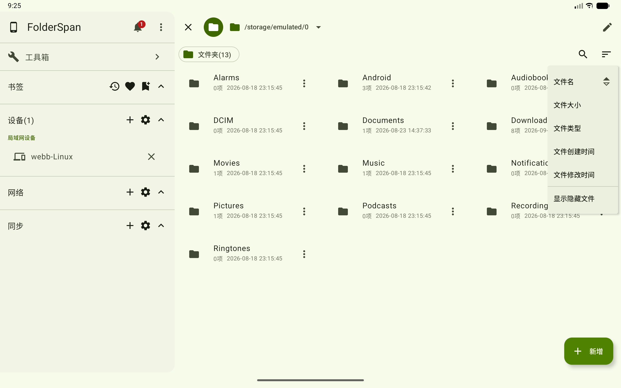 Sort and hidden-file options