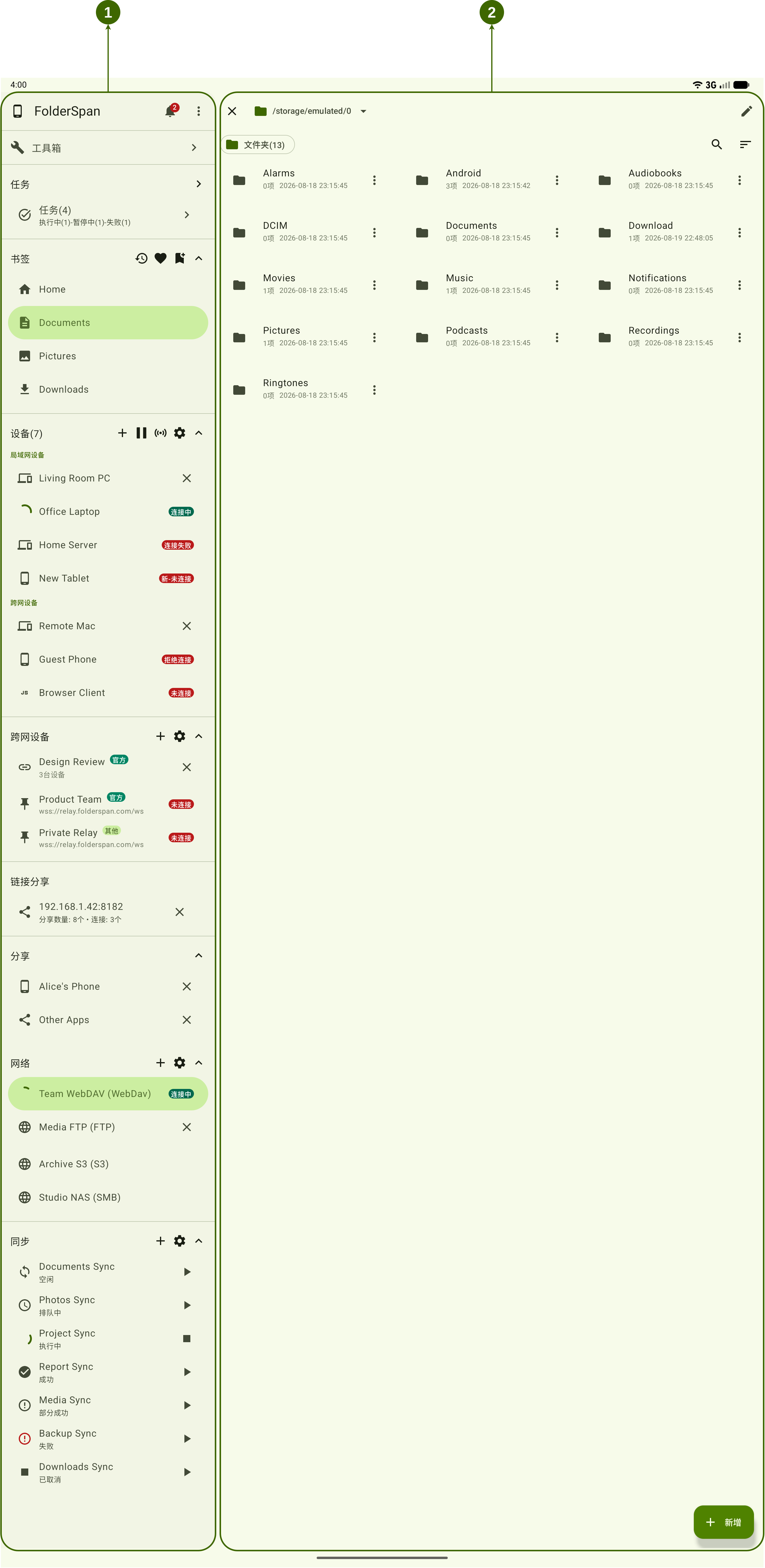 Annotated home screen
