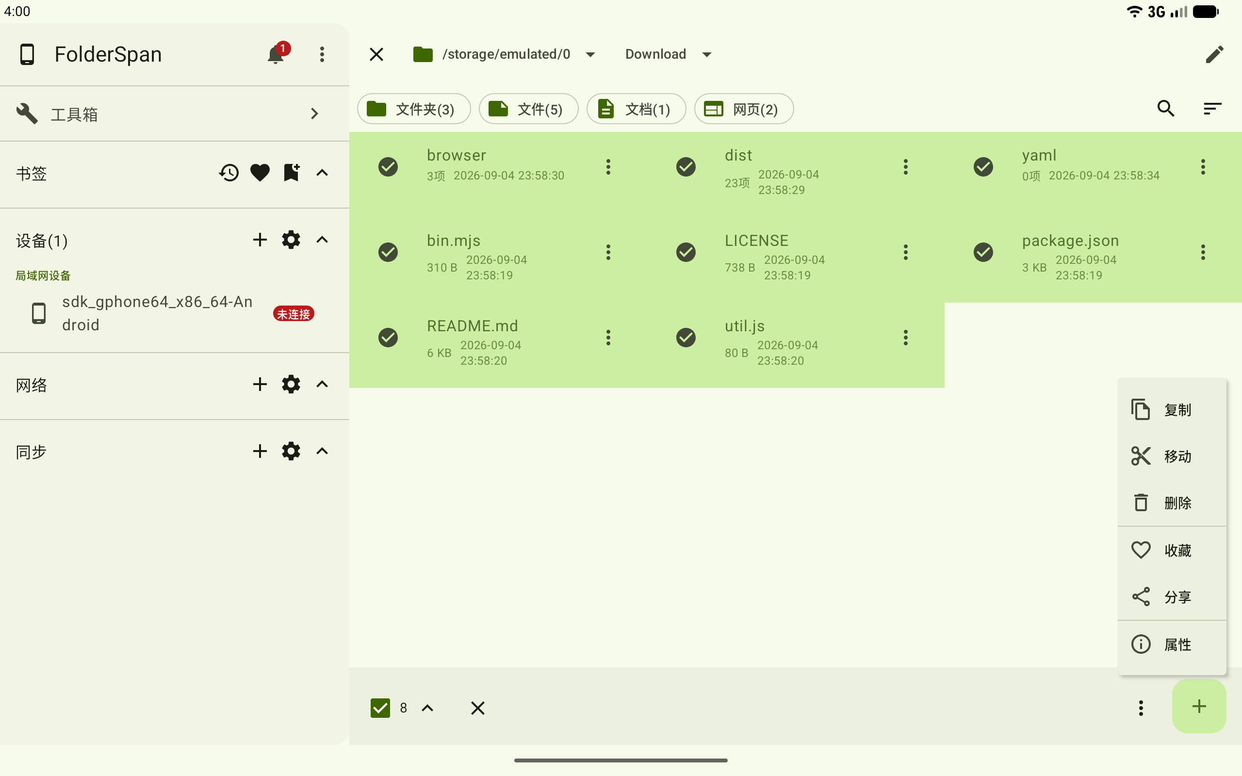 Select content to share