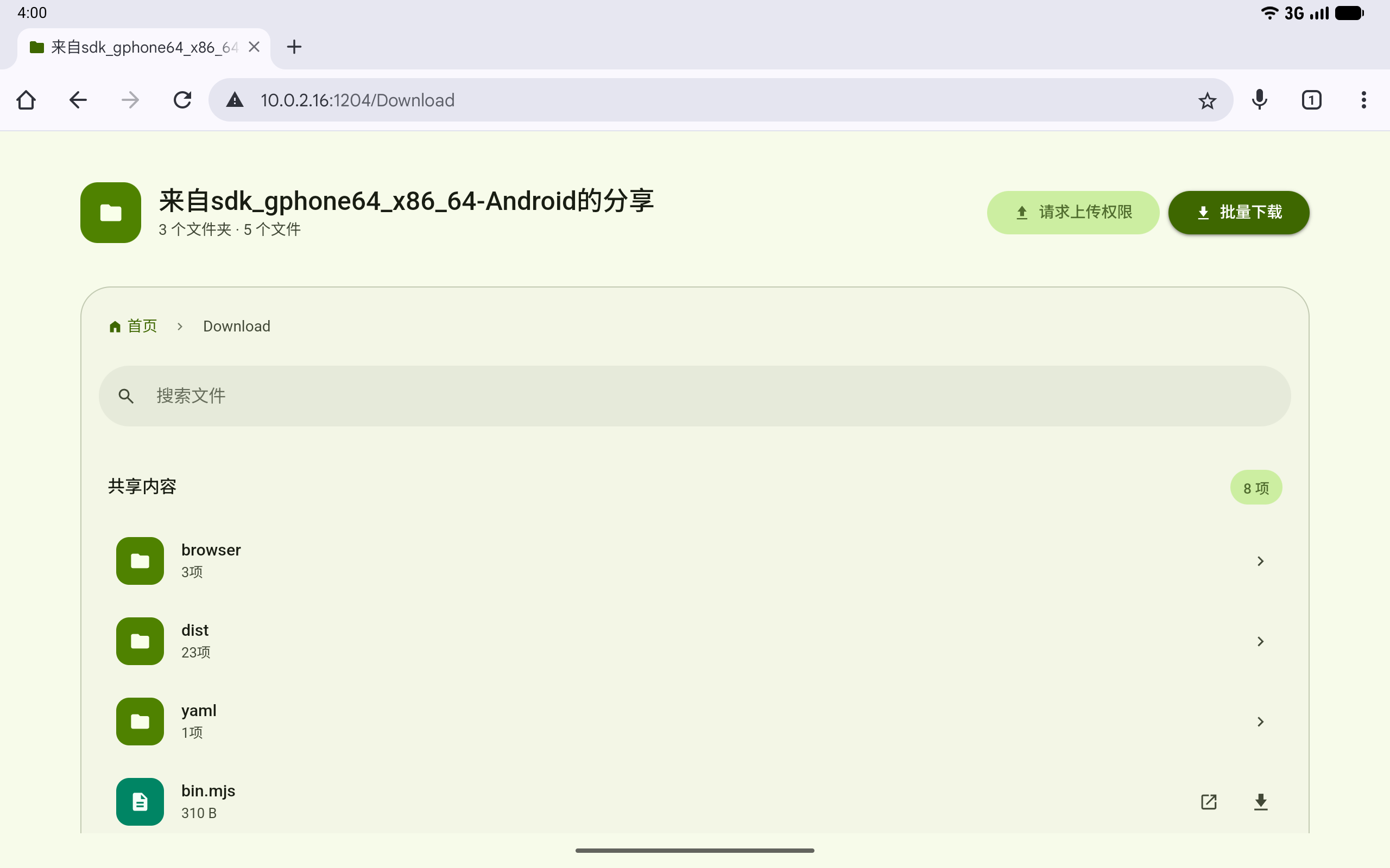 Shared content in a browser