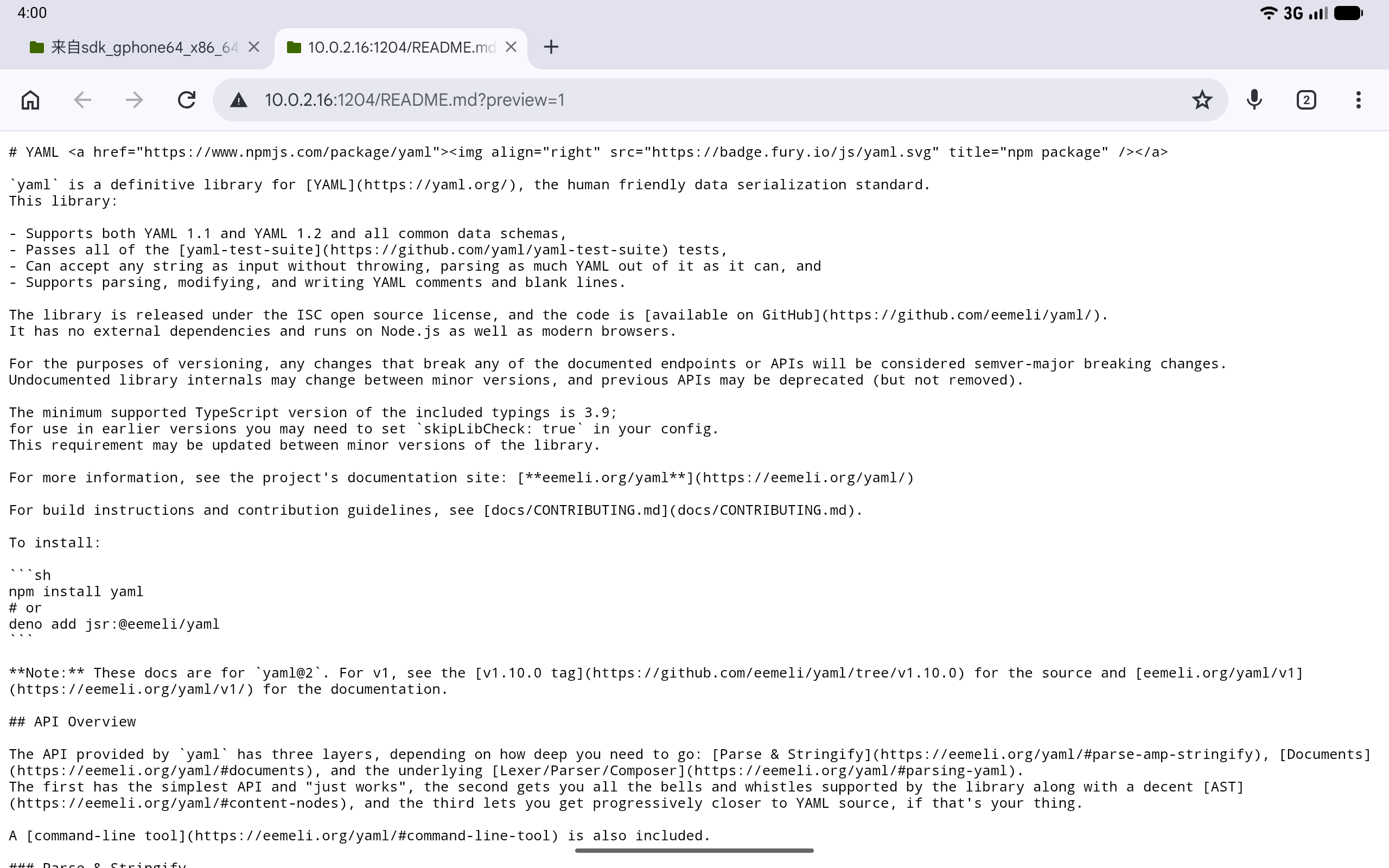 View a shared file in the browser