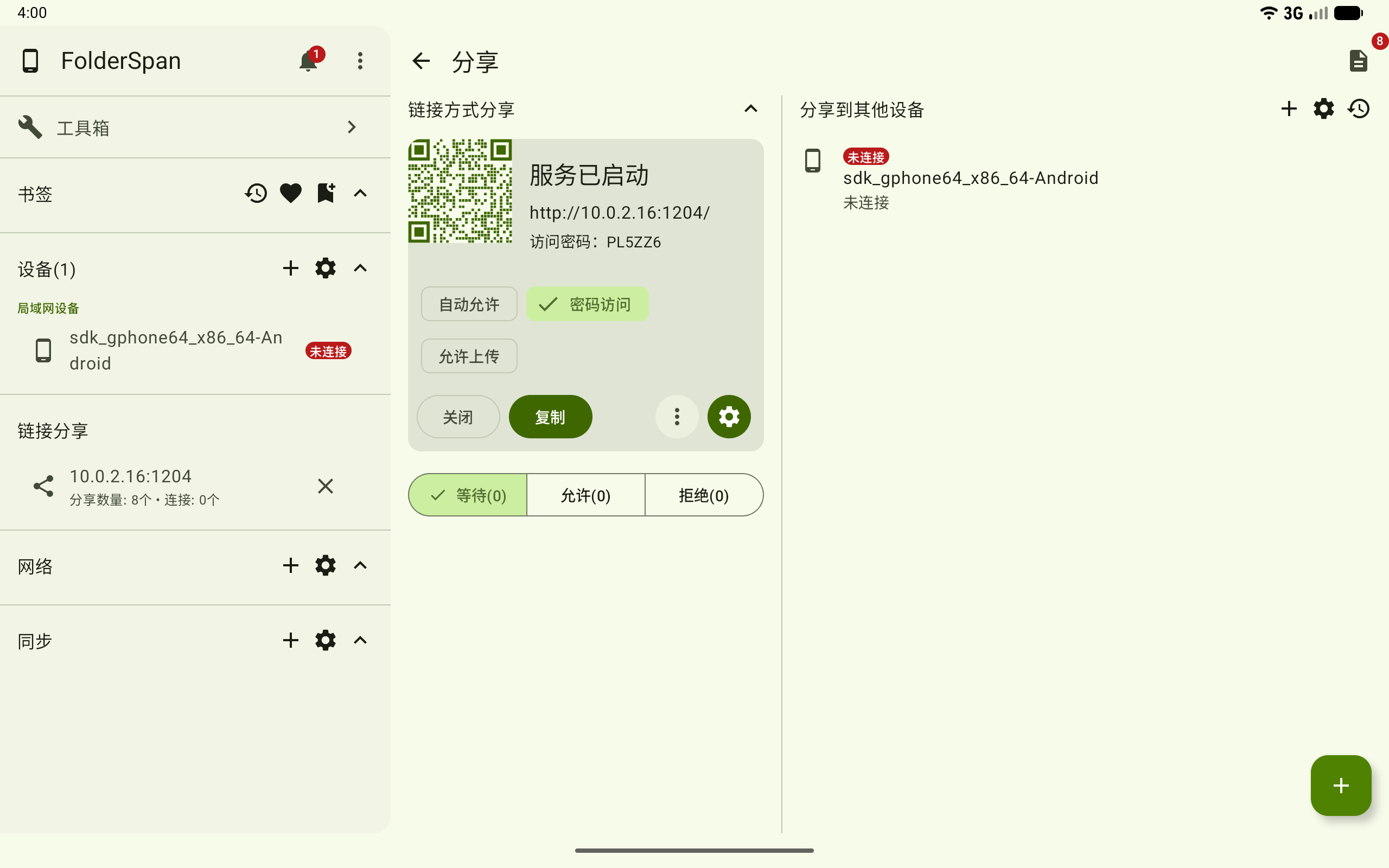 Enable password access
