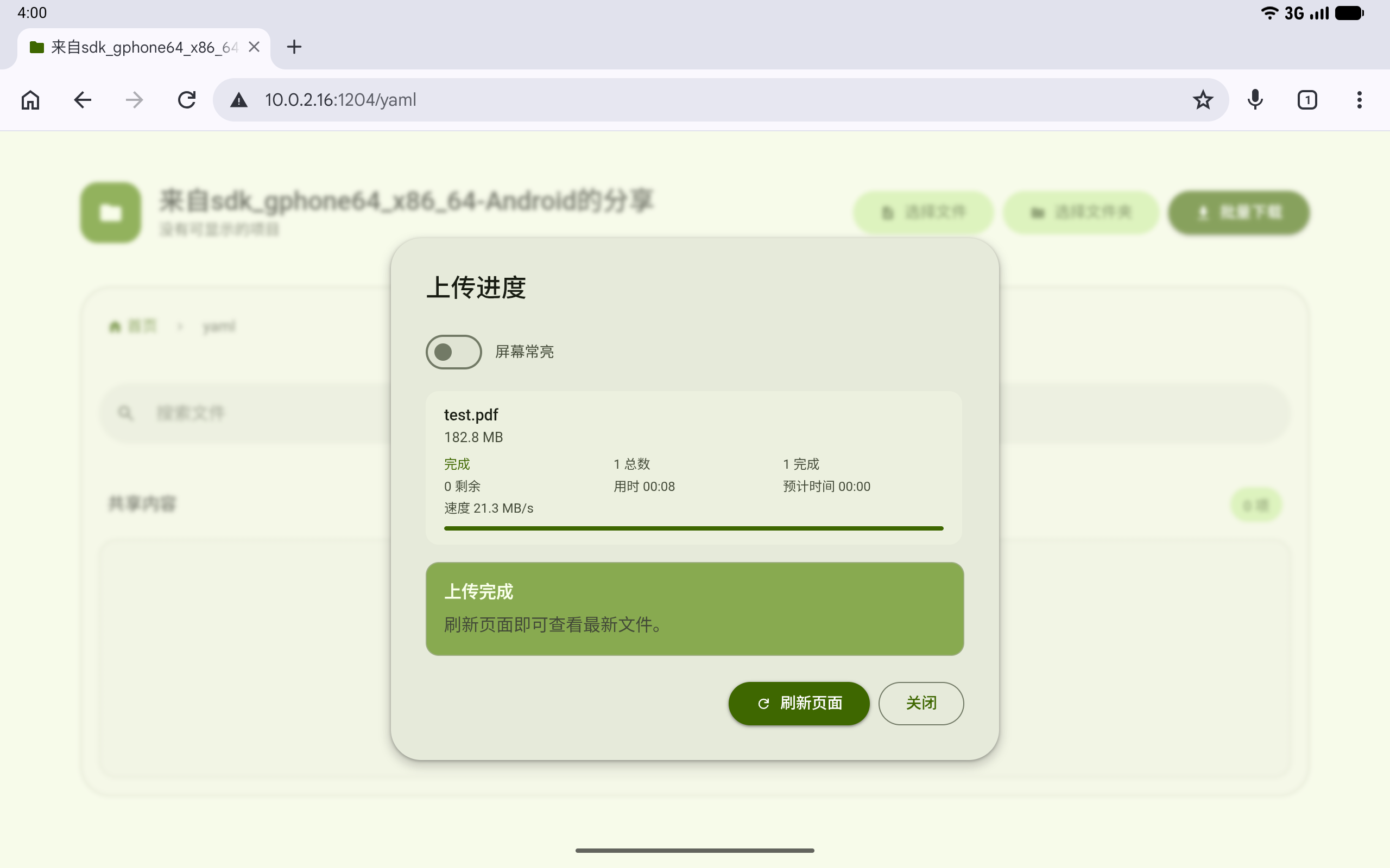 Upload complete