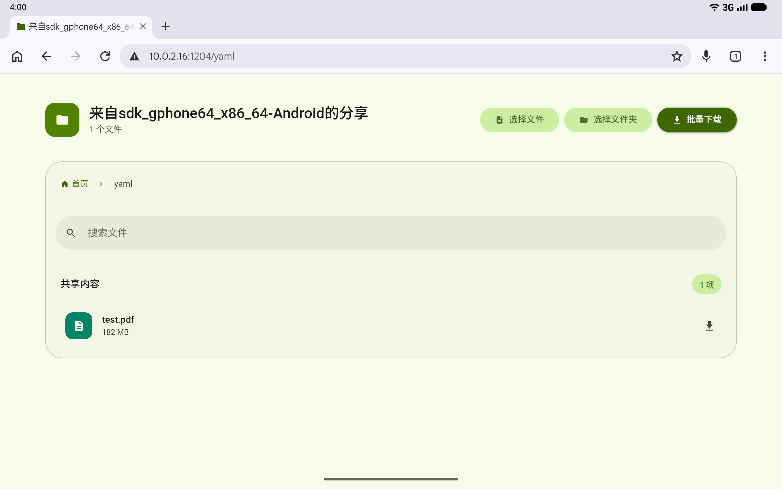 Uploaded files in shared content