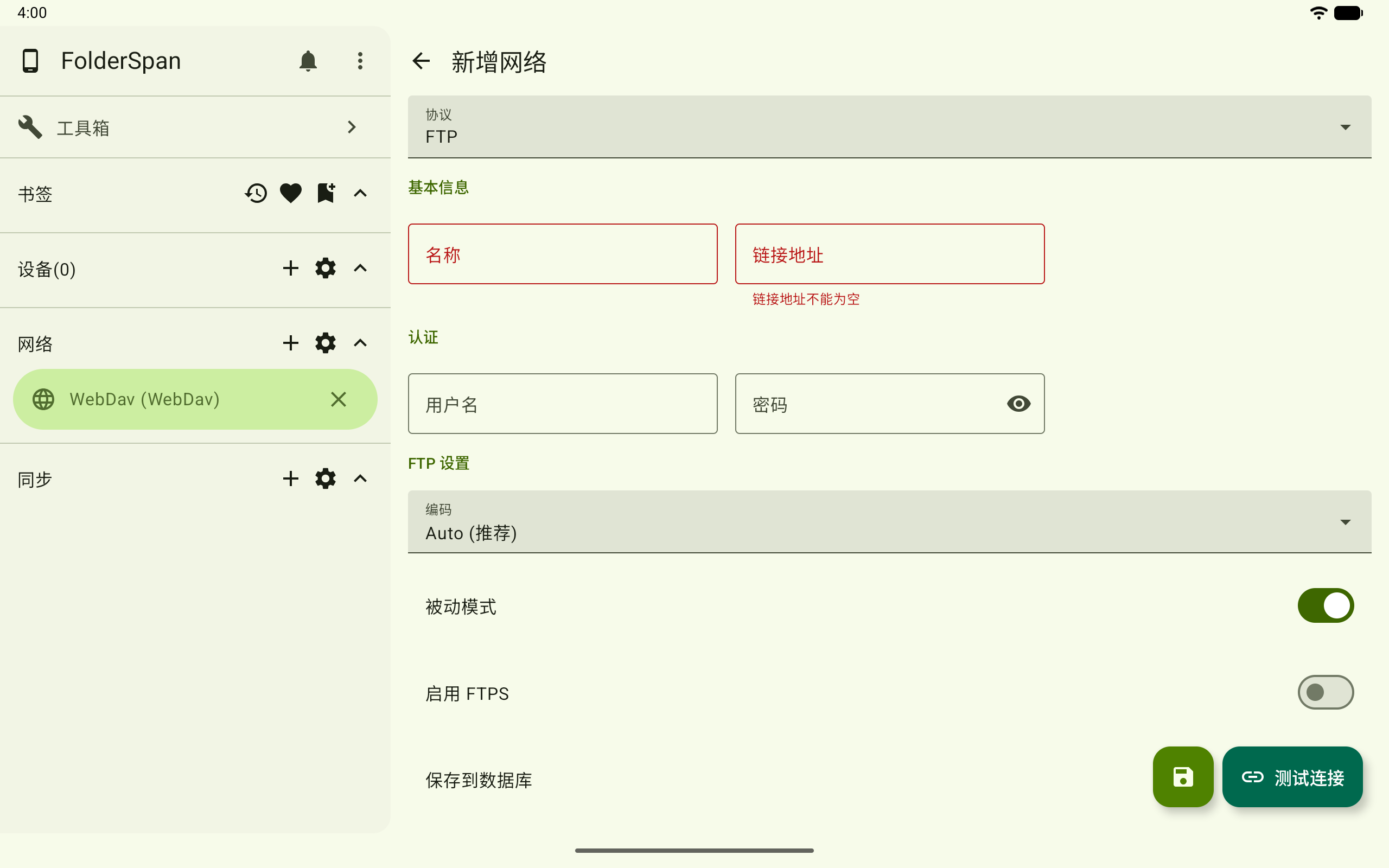 Add a network connection