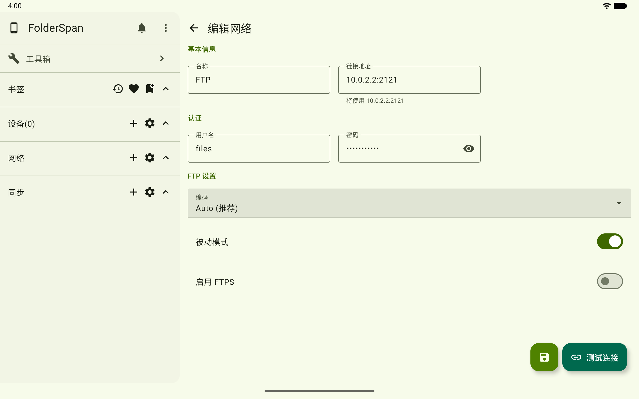 Edit an FTP connection