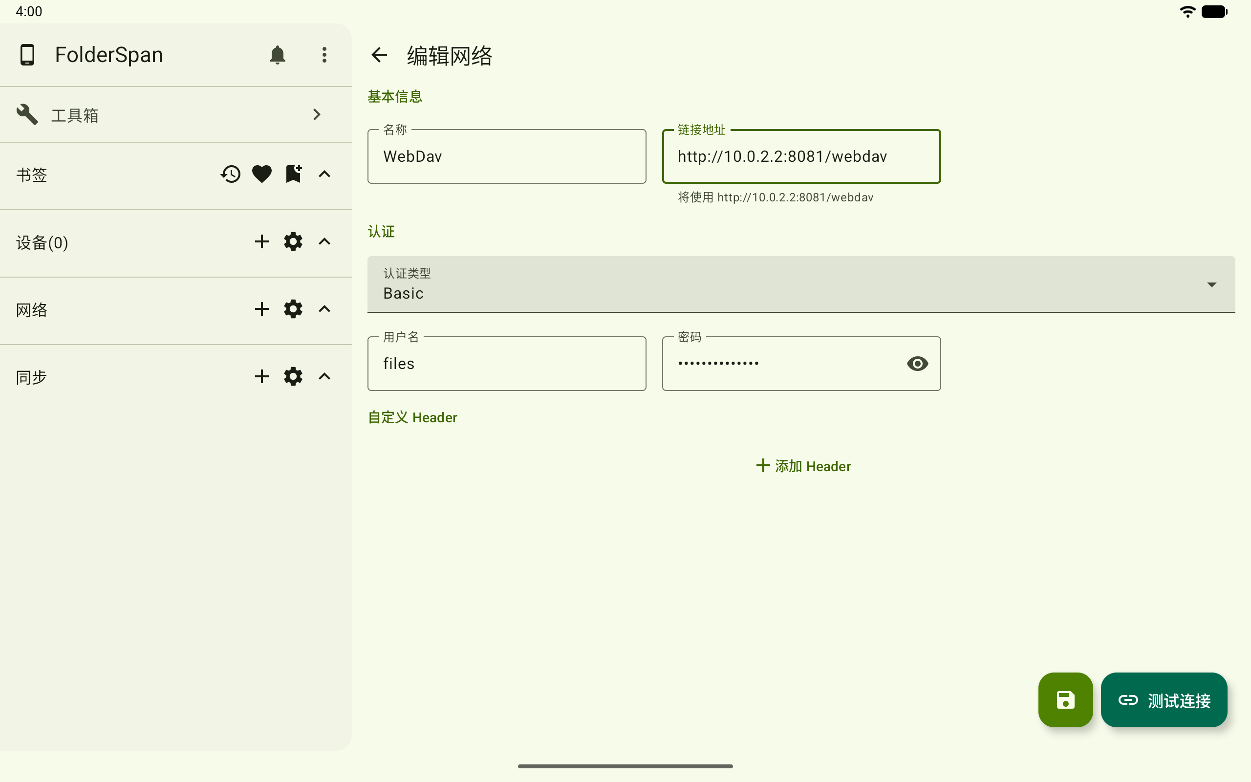 Edit a WebDAV connection