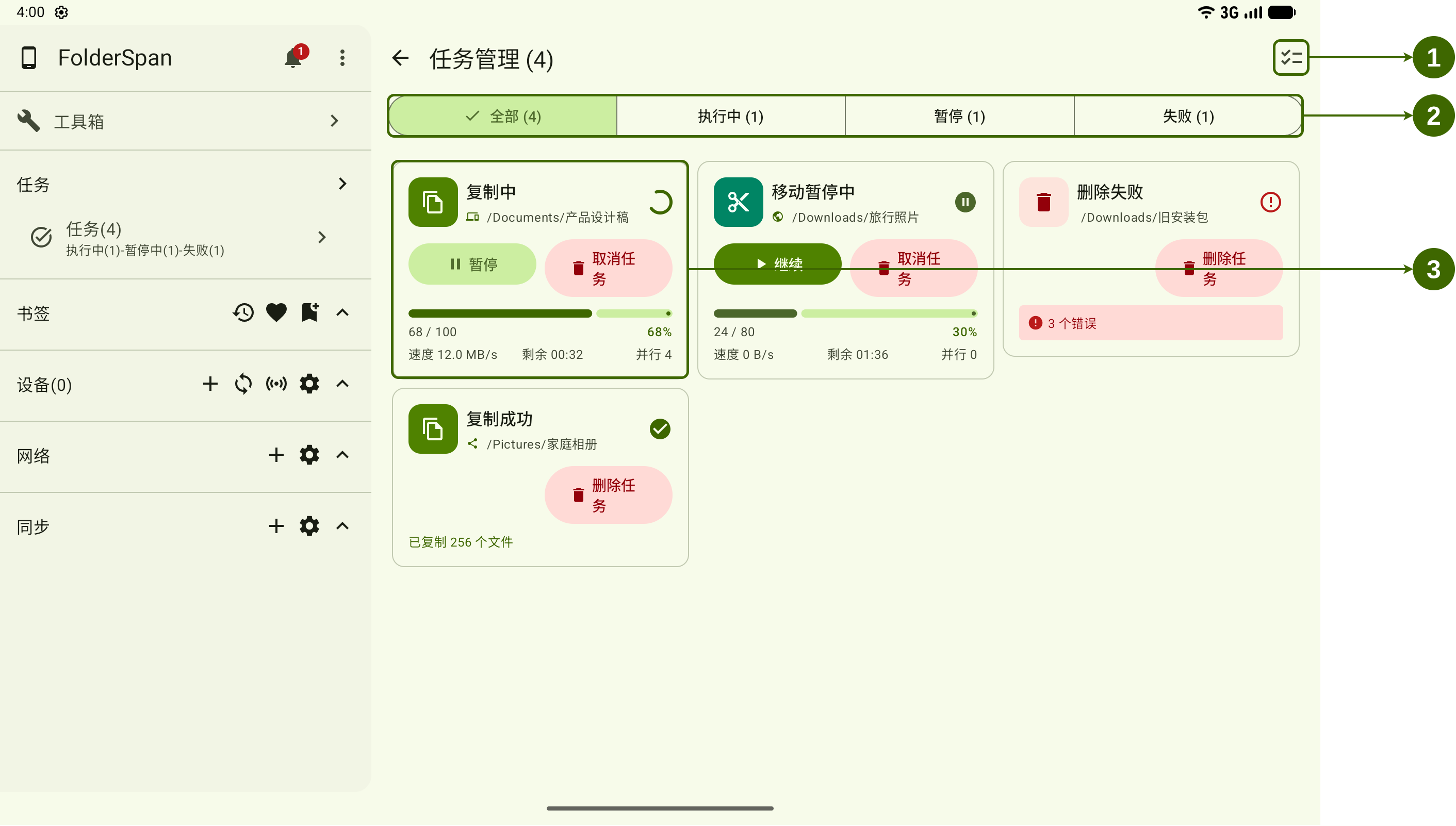 Task management overview