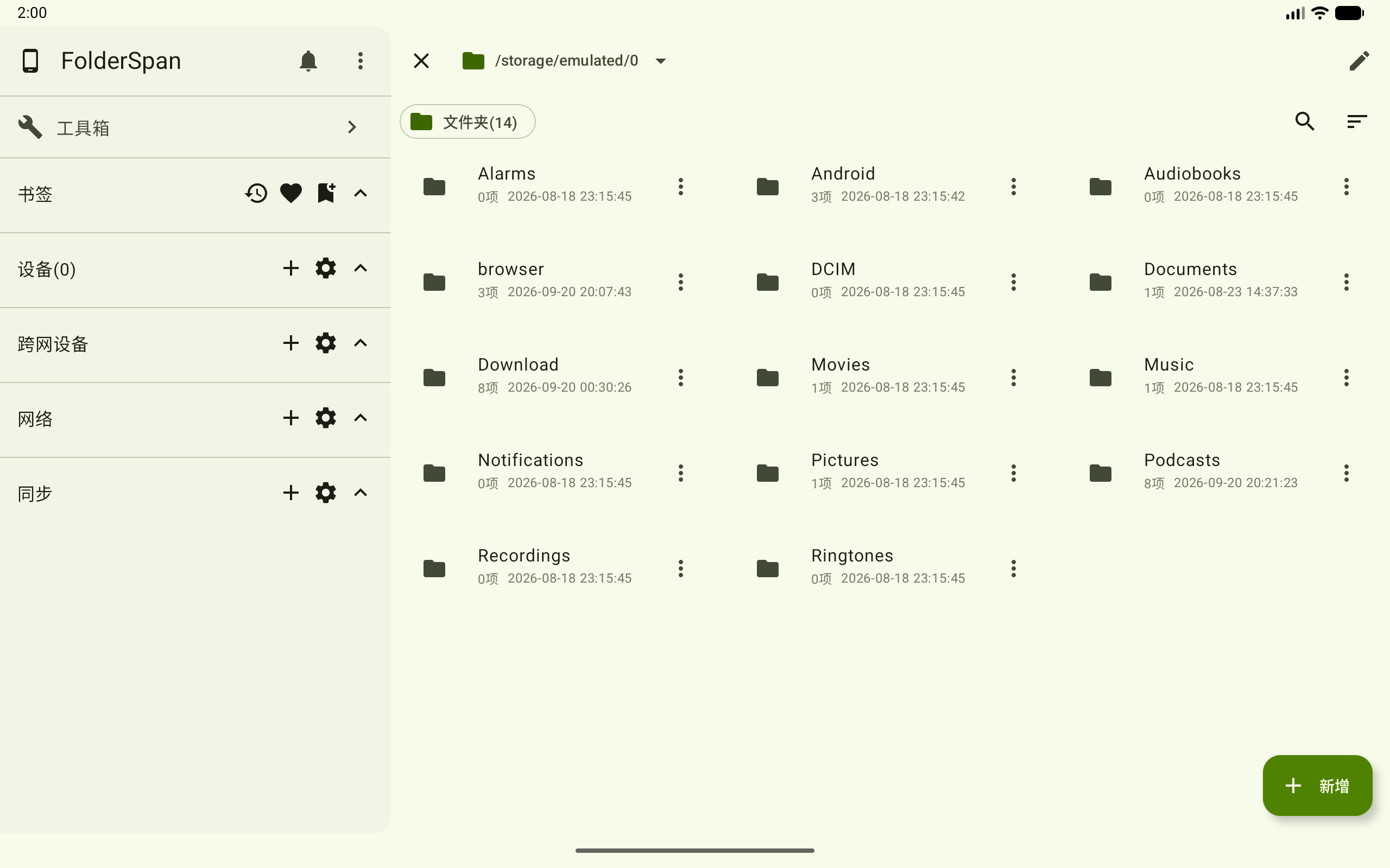 Cross-network devices in the sidebar